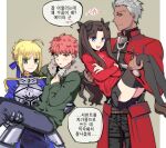  2boys 2girls ahoge appleale19 archer_(fate) armor artoria_pendragon_(all) bangs black_hair blonde_hair blue_eyes blush carrying crossed_arms dark-skinned_male dark_skin emiya_shirou eyebrows_visible_through_hair fate/stay_night fate_(series) green_eyes grey_eyes hair_ornament hair_ribbon jacket korean_commentary korean_text multiple_boys multiple_girls orange_eyes princess_carry red_hair ribbon saber simple_background smile sweatdrop thighhighs tohsaka_rin twintails white_hair 