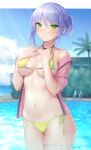 1girl bangs bare_shoulders bikini blue_sky blush breasts collarbone commentary_request cowboy_shot day eyebrows_visible_through_hair green_eyes hands_on_own_chest highres jewelry looking_at_viewer medium_breasts mizuya_nao navel necklace off_shoulder original outdoors pool pool_ladder purple_hair ribbon see-through short_hair short_ponytail short_sleeves side-tie_bikini sky solo stomach swimsuit underboob water yellow_bikini yellow_ribbon 