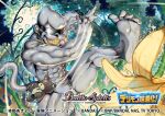  1boy abs banana_peel barefoot battle_spirits character_doll colored_skin commentary_request company_name copyright_name digimon digimon_(creature) feet fingernails foot_out_of_frame gold_teeth grey_skin grin jewelry jumping jungle logo male_focus metaletemon monkey muscular muscular_male nature necklace official_art outdoors pendant plant screw smile soles solo stuffed_animal stuffed_toy sunglasses teddy_bear teeth throwing toenails toes tokonatu vines warumonzaemon 