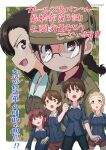  6+girls :o bangs bike_shorts black_hair black_shorts blonde_hair blue_jacket blush_stickers border braid brown_background brown_eyes brown_hair brown_headwear brown_jacket camouflage_background chi-hatan_military_uniform clenched_hand closed_mouth coffeenougat_1985 commentary frown fukuda_haru girls_und_panzer glasses green_shirt grey-framed_eyewear hair_pulled_back hairband headband helmet highres isobe_noriko jacket kawanishi_shinobu kondou_taeko long_hair long_sleeves looking_at_viewer military military_uniform multiple_girls nishi_kinuyo ooarai_military_uniform open_mouth ponytail red_headband red_shorts round_eyewear sasaki_akebi shirt short_hair short_ponytail short_shorts shorts sleeves_rolled_up smirk standing straight_hair swept_bangs textless translated twin_braids twintails uniform white_border white_hairband 