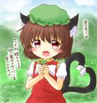  1girl :d animal_ear_fluff animal_ears blush bow bowtie brown_hair cat_ears cat_tail chen cloud clover commentary_request dress four-leaf_clover gold_trim hat heart heart_tail highres holding_plant kuranabe looking_at_viewer mob_cap multiple_tails nekomata open_mouth outdoors pink_eyes red_dress short_hair sky smile solo tail touhou translation_request two_tails white_neckwear 