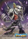  battle_spirits claws commentary_request company_name copyright_name digimon digimon_(creature) energy full_body green_eyes hands_up horns ikuyoan logo looking_at_viewer monster no_humans official_art open_mouth sharp_teeth single_horn skeleton skullgreymon solo spikes standing teeth 