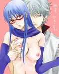  ayame_sarutobi blush breasts gintama gintoki glasses groping large_breasts nipples nude sakata_gintoki sarutobi_ayame sweat translation_request undressing 