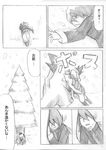  bad_id bad_pixiv_id boots comic feraligatr gen_2_pokemon greyscale hug kamekichi27 monochrome pokemon pokemon_(creature) pokemon_(game) pokemon_gsc silver_(pokemon) smile snow snowing translated tree 