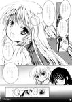  comic daisuke_aoki kodomo_no_jikan kuro_kagami mimi_usa rin_kokonoe 