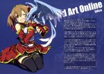  armor ayano_keiko kurashima_tomoyasu monster pina silica sword_art_online thighhighs 