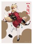  animal_ears feet japanese_clothes kitsune pantyhose tail tokyo_sake_collection yom 