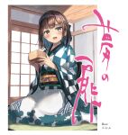 kimono ranf tagme tokyo_sake_collection 