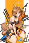  animal_ears arknights bra ceobe_(arknights) garter kitsune pantsu tagme tail torn_clothes weapon yuji 