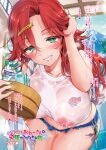  morishima_kon nipples see_through tagme wet_clothes 