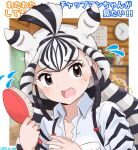  1girl animal_ears animal_print black_hair black_jacket blush chapman&#039;s_zebra_(kemono_friends) collared_shirt commentary_request cooh_system extra_ears flustered flying_sweatdrops grey_eyes hair_brush jacket kemono_friends long_hair long_sleeves multicolored_hair open_mouth shirt solo sweatdrop translation_request two-tone_hair two-tone_jacket white_hair white_jacket zebra_ears zebra_girl zebra_print 