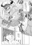  2boys abs animal_ears bara bare_pectorals bulge camouflage camouflage_headwear chest_hair cow_ears cow_horns doujinshi erection erection_under_clothes furry greyscale gumiten highres horns large_pectorals male_focus male_lactation master_4_(tokyo_houkago_summoners) minotaur monochrome multiple_boys muscular muscular_male naked_towel navel nipples pectorals shennong_(tokyo_houkago_summoners) short_hair slime_(substance) stomach sweat tokyo_houkago_summoners towel white_hair yaoi 