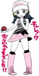  1girl beanie blue_hair boots chorimokki dawn_(pokemon) hair_ornament hairclip hat holding long_hair looking_at_viewer pink_footwear poke_ball poke_ball_(basic) pokemon pokemon_(game) pokemon_dppt simple_background skirt solo white_background 