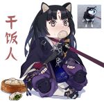  1girl absurdres animal animal_ears arknights baozi beads black_hair blush brown_eyes collar dog dumpling eyebrows_visible_through_hair facial_mark fingerless_gloves food food_in_mouth gem gloves gradient highres holding knee_pads lan_xiezi leash leash_pull long_hair long_sleeves mouth_hold photo-referenced prayer_beads purple_gloves red_collar reference_photo saga_(arknights) signature simple_background sitting solo translation_request white_background wide_sleeves 