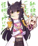  2girls :&lt; ahoge animal_ears background_text biwa_hayahide_(umamusume) black_hair black_shirt black_skirt breasts can&#039;t_be_this_cute cleavage closed_mouth commentary crop_top crossed_arms glasses high_ponytail highres horse_ears jacket juliet_sleeves light_brown_hair long_hair long_sleeves medium_breasts midriff mouth_hold multiple_girls narita_brian_(umamusume) navel open_clothes open_jacket pleated_skirt ponytail puffy_sleeves red-framed_eyewear semi-rimless_eyewear shirt simple_background skirt stalk_in_mouth takiki translated umamusume under-rim_eyewear very_long_hair vest white_background white_jacket white_shirt white_vest 
