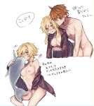  1boy 1girl blonde_hair blush breasts collarbone couple doggystyle embarrassed genshin_impact grabbing grabbing_from_behind hair_between_eyes hetero highres jacket kino_(m6t2a) looking_at_viewer lumine_(genshin_impact) naked_jacket sex sex_from_behind short_hair simple_background stuffed_animal stuffed_toy tartaglia_(genshin_impact) wavy_mouth white_background yellow_eyes 