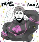  1boy angel angel_wings arm_behind_head bara beard black_bodysuit black_hair blush bodysuit confetti cropped_torso facial_hair feathered_wings halo large_pectorals male_focus mature_male muscular muscular_male nether_angel_(tokyo_houkago_summoners) pectorals po_fu short_hair solo stubble tokyo_houkago_summoners translation_request wings 