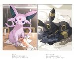  1boy chair closed_eyes clothes commentary_request couch cushion espeon gen_2_pokemon indoors long_sleeves looking_down lying male_focus newo_(shinra-p) on_stomach paper paws pokemon pokemon_(creature) purple_eyes shirt sitting sleeping sweatdrop table translation_request umbreon white_shirt 