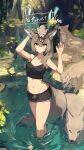  1girl absurdres animal_ear_fluff animal_ears animal_on_head armpits bangs black_shorts black_tank_top blush breasts collarbone commission crop_top dolphin_shorts fenrir_(ghost_(tama)) forest grey_hair groin hair_between_eyes hands_up highres lansane long_hair medium_breasts midriff nature navel on_head open_hands original sanpaku short_shorts shorts skeb_commission slit_pupils solo_focus standing stream tail tank_top wading water waterfall wolf wolf_ears wolf_girl wolf_tail yellow_eyes 