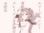  1girl arm_up bunny commentary_request hair_bobbles hair_ornament kantai_collection looking_at_viewer monochrome pose sailor_collar sazanami_(kancolle) school_uniform sepia serafuku shirouri short_hair solo translation_request twintails wrist_cuffs 