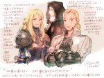  1girl 2boys agrias_oaks armor blonde_hair brown_eyes cidolfus_orlandeau closed_mouth final_fantasy final_fantasy_tactics final_fantasy_xiv gloves highres knight kuroimori long_hair looking_at_viewer multiple_boys mustadio_bunansa shoulder_armor 