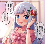  1girl :d bangs bare_shoulders blue_eyes blurry blurry_background blush collarbone commentary_request depth_of_field dress eyebrows_visible_through_hair fish_hair_ornament hair_ornament hand_up highres idolmaster idolmaster_million_live! idolmaster_million_live!_theater_days indoors long_hair looking_at_viewer off-shoulder_dress off_shoulder open_mouth pink_dress puffy_short_sleeves puffy_sleeves shiraishi_tsumugi short_sleeves silver_hair smile solo takiki translation_request unmoving_pattern very_long_hair watch window wristwatch 