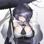  1girl arknights bangs bare_shoulders black_gloves black_umbrella blue_eyes breasts commentary gloves hair_over_one_eye highres holding holding_umbrella large_breasts long_hair official_alternate_costume purple_hair raw_egg_lent simple_background solo translated umbrella upper_body whisperain_(arknights) whisperain_(tremble_cold)_(arknights) white_background 