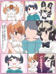  &gt;_&lt; 3girls african_wild_dog_(kemono_friends) african_wild_dog_print animal_ears blush captain_(kemono_friends) clinging commentary dhole_(kemono_friends) dog_ears dog_girl esuyukichin heart highres jealous kemono_friends kemono_friends_3 multiple_girls spoken_heart translated 