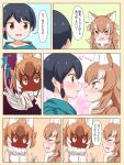  3girls animal_ears blush captain_(kemono_friends) commentary dhole_(kemono_friends) dog_ears dog_girl esuyukichin extra_ears fur_collar highres imminent_kiss japanese_wolf_(kemono_friends) kemono_friends kemono_friends_3 multiple_girls orange_eyes prank shaded_face translated wolf_ears wolf_girl yandere 