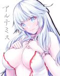  1girl amatlas artemis_(fate) blue_eyes breasts cleavage eyebrows_visible_through_hair fate/grand_order fate_(series) highres large_breasts long_hair looking_at_viewer smile solo upper_body white_hair 