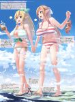  3girls absurdres asuna_(sao) bare_legs barefoot blonde_hair blue_sky breasts brown_hair bubble_tea cloud day giant giantess hair_between_eyes high_heels highres holding holding_clothes holding_footwear holding_hands large_breasts leafa legs long_hair minigirl multiple_girls outdoors pointy_ears sandals sandals_removed sky striped striped_swimsuit swimsuit sword_art_online terada_ochiko titania_(sao) translation_request white_footwear white_swimsuit yui_(sao) yui_(sao-alo) 