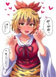  1girl :d bangs black_neckwear black_ribbon blonde_hair blush breasts collarbone commentary_request eyebrows_visible_through_hair fusu_(a95101221) gao hair_ornament hands_up heart looking_at_viewer medium_breasts nose_blush open_mouth ribbon short_hair simple_background smile solo sound_effects speech_bubble toramaru_shou touhou translated white_background wide_sleeves yellow_eyes 
