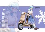  1girl adapted_costume alternate_hairstyle artist_name bangs blue_hair blue_skirt blush breasts brown_footwear character_name collared_shirt english_commentary eyebrows_visible_through_hair ground_vehicle high_heels hololive large_breasts looking_to_the_side minxei motor_vehicle reward_available scooter shirt shirt_tucked_in skirt smile solo vehicle_focus vespa virtual_youtuber white_shirt yellow_eyes yukihana_lamy zoom_layer 
