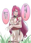  1girl bangs bare_shoulders blush body_markings breasts check_translation cosplay dress earrings fairy_knight_tristan_(fate) fate/grand_order fate_(series) grey_eyes highres himiko_(fate) himiko_(fate)_(cosplay) jewelry large_breasts long_hair looking_at_viewer magatama magatama_earrings magatama_necklace mentaiko_mamire open_mouth pink_hair pointy_ears sash side_slit sideboob sidelocks solo speech_bubble thighs tiara translation_request white_dress 