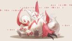  absol alternate_color claws closed_eyes commentary_request eyelashes gen_3_pokemon no_humans pokemon pokemon_(creature) shiny_pokemon signature sitting warabimoti168 white_fur zangoose 