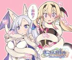  2girls animal_ear_fluff animal_ears bangs blade_(galaxist) blonde_hair blue_eyes breasts eyebrows_visible_through_hair fox_ears fox_girl hair_between_eyes head_wings inaria_izuna mare_night multiple_girls official_art pink_background pleated_skirt pop-up_story purple_eyes school_uniform silver_hair simple_background skirt tentacles translation_request twintails white_skirt 