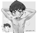  2boys armpits arms_behind_head bangs blush border bright_pupils chibi chokutsuu_(menino) commentary_request greyscale highres hop_(pokemon) male_focus monochrome multiple_boys nipples nude open_mouth outside_border pokemon pokemon_(game) pokemon_swsh short_hair steam sweat tongue translation_request upper_body victor_(pokemon) white_border 