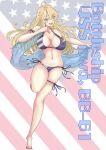  absurdres american_flag barefoot bikini blonde_hair blue_bikini blue_eyes blue_sarong breasts character_name highres iowa_(kancolle) kantai_collection ken_(shutenndouji1) large_breasts running sarong sheer_clothes side-tie_bikini star-shaped_pupils star_(symbol) striped striped_bikini swimsuit symbol-shaped_pupils 