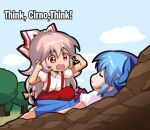  2girls blue_bow blue_hair bow chibi cirno closed_eyes cloud commentary day english_commentary english_text eyebrows_visible_through_hair fujiwara_no_mokou hair_bow invincible_(series) jokanhiyou lowres meme multiple_girls open_mouth outdoors red_eyes think_mark_think!_(meme) touhou tree 