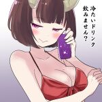  1girl bare_shoulders bikini bikini_top black_hair blush breasts check_translation collarbone commentary_request cup demon_girl demon_horns eriko_(princess_connect!) eyebrows_visible_through_hair holding holding_cup horns jin_kansai princess_connect! purple_eyes red_bikini short_hair smile solo swimsuit translation_request upper_body 