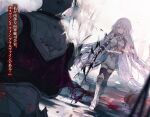  1boy 1girl armor armored_boots armored_dress black_legwear blood blood_on_face bloody_hair boots breastplate capelet cierra_(ra-bit) dress dutch_angle floating_hair full_body grin holding holding_sword holding_weapon long_hair looking_at_viewer novel_illustration official_art olivia_valedstorm red_capelet shinigami_ni_sodaterareta_shoujo_wa_shikkoku_no_ken_wo_mune_ni_idaku short_dress shoulder_armor silver_hair smile standing sword thighhighs very_long_hair walking weapon white_dress 