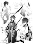  1boy 1girl aether_(genshin_impact) ahoge alternate_costume arm_tattoo backless_outfit bangs bare_shoulders blush breasts closed_mouth coat collared_shirt commentary_request dress earrings from_side genderswap genderswap_(mtf) genshin_impact gloves greyscale hair_between_eyes hand_on_another&#039;s_shoulder highres holding holding_spear holding_weapon hood hood_up hooded_coat jacket jewelry large_breasts long_hair long_sleeves moboj13 monochrome musical_note necktie open_mouth pantyhose polearm ponytail scarf see-through shirt simple_background single_earring sleeveless smile solo_focus spear tassel tassel_earrings tattoo thighhighs translation_request weapon white_coat zhongli_(genshin_impact) 