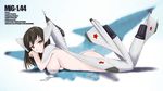  aircraft airplane breasts jet mecha_musume mig-1.44 military ne_hostler nipple_slip nipples nude original solo 