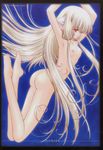  armpits ass blonde_hair breasts chii chobits long_hair nipples red_eyes small_breasts uncensored 