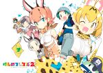  1boy 6+girls :d ;d animal_ears animal_print apron aqua_eyes backpack bag belt black_shirt blonde_hair blue_eyes blue_footwear blue_vest bow bowtie breasts brown_eyes brown_shirt caracal_(kemono_friends) caracal_ears donkey_(kemono_friends) donkey_ears eyepatch flag giant_armadillo_(kemono_friends) giant_pangolin_(kemono_friends) green_hair hat hat_feather highres kemono_friends kyururu_(kemono_friends) lucky_beast_(kemono_friends) medium_breasts multicolored_hair multiple_girls naitou_ryuu official_art one_eye_closed open_mouth orange_hair orange_skirt pirate_hat ponytail poster_(object) red_eyes serval_(kemono_friends) serval_ears serval_print shirt skirt sleeveless sleeveless_shirt small_breasts smile spot-billed_duck_(kemono_friends) striped striped_background tail third-party_edit vest white_background white_shirt yellow_eyes 