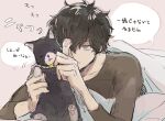  1boy amamiya_ren black_cat black_hair black_shirt blanket cat closed_eyes closed_mouth grey_eyes hair_between_eyes long_sleeves lying male_focus morgana_(persona_5) on_stomach persona persona_5 pink_background sawa2 shirt simple_background speech_bubble translation_request 