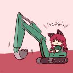  1girl 216 :3 animal_ear_fluff animal_ears blush braid cat_ears chibi commentary_request dress excavator green_dress kaenbyou_rin long_hair red_hair simple_background solo touhou translation_request twin_braids twintails v-shaped_eyebrows 