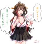  1girl absurdres ahoge baileys_(tranquillity650) black_skirt breasts brown_hair detached_sleeves double_bun fan frilled_skirt frills hairband headgear highres holding holding_fan japanese_clothes kantai_collection kongou_(kancolle) large_breasts long_hair nontraditional_miko paper_fan purple_eyes remodel_(kantai_collection) ribbon-trimmed_sleeves ribbon_trim skirt solo sound_effects standing translated uchiwa 