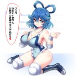  1girl :&gt; bare_shoulders blue_eyes blue_hair breasts cleavage covered_navel drill_hair elbow_pads hair_rings highres kaku_seiga knee_pads large_breasts leotard looking_at_viewer simple_background sitting solo touhou translation_request twin_drills wariza white_background yagami_(mukage) 