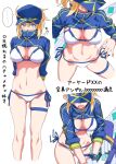  ... 1girl ahoge arms_behind_back artoria_pendragon_(all) ass_visible_through_thighs baseball_cap bikini blue_eyes blue_headwear breasts covered_mouth fate/grand_order fate_(series) hair_through_headwear hat highres kikunosukemaru large_breasts long_sleeves looking_at_viewer multiple_views mysterious_heroine_xx_(fate) open_mouth shrug_(clothing) side-tie_bikini simple_background spoken_ellipsis standing swimsuit thigh_strap translation_request white_background white_bikini 